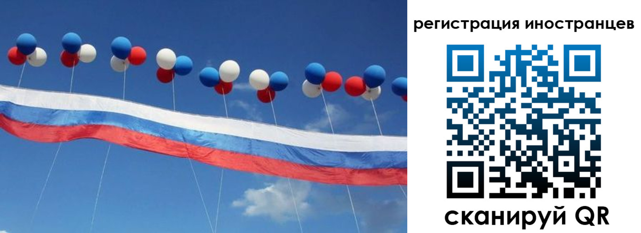 прописка для военкомата в Никольском