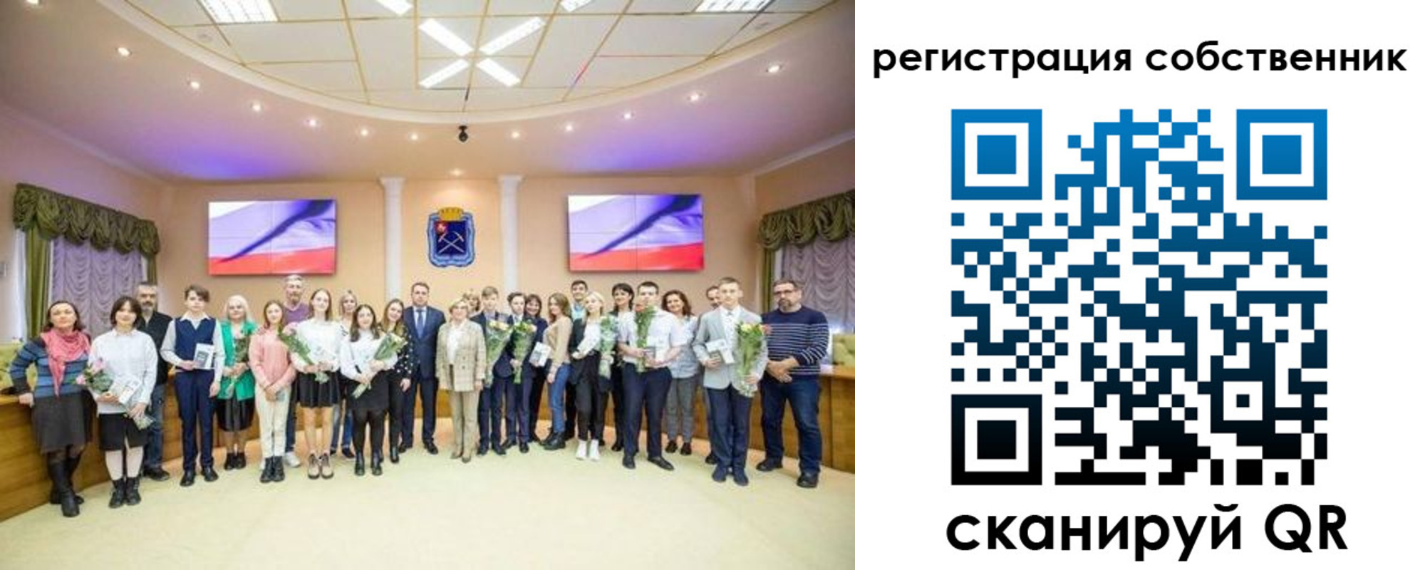 регистрация в Никольском