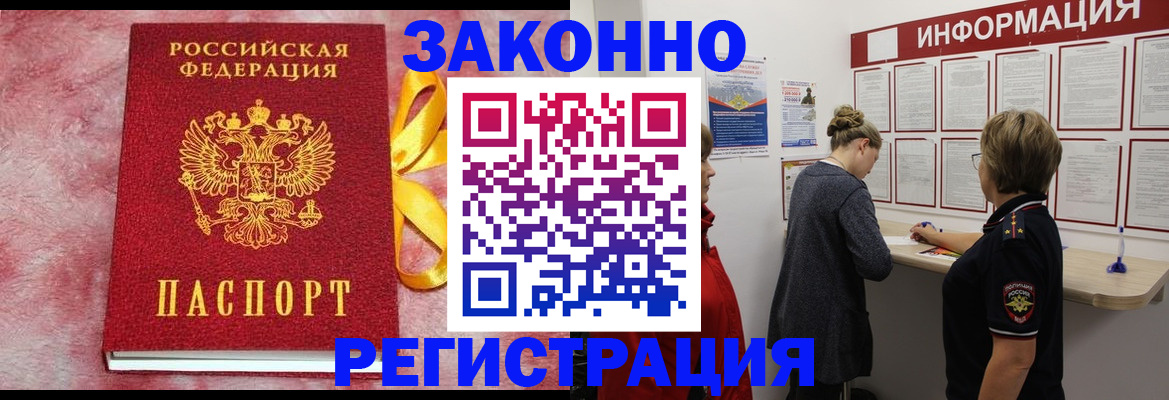 найти адрес прописки в Никольском
